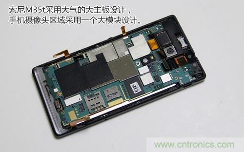 拆解4G新机索尼M35t：用料十足，易于维修