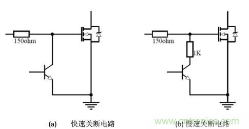 锂电池短路?；ど杓疲汗β蔒OSFET及驱动电路的选择与设计