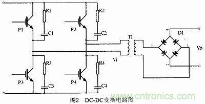 DC-DC变换电路