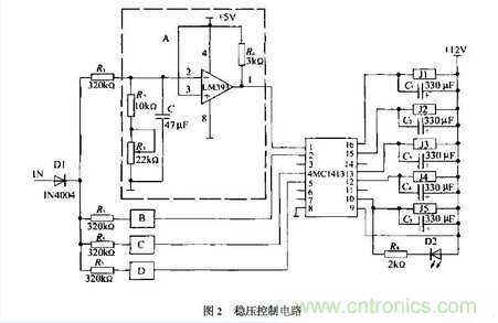 工程师分享:一款节能型交流稳压电源设计