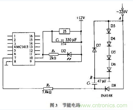 工程师分享:一款节能型交流稳压电源设计