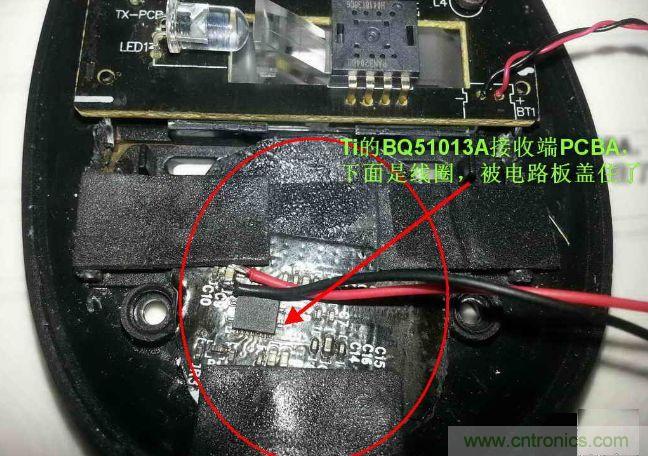 废物利用，改装Qi无线充电鼠标