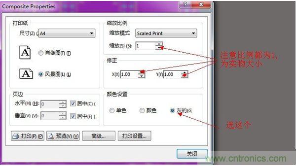 点击页面设置