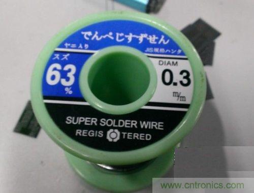 制作U盘全过程，由PCB做起