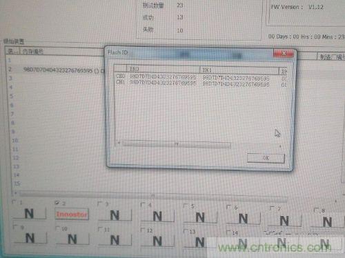 制作U盘全过程，由PCB做起