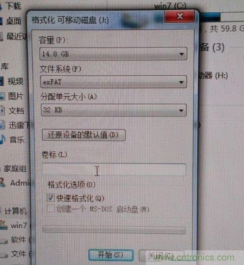 制作U盘全过程，由PCB做起