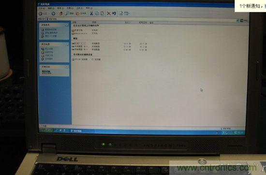 实用小知识：教你改善液晶屏发黄的状况