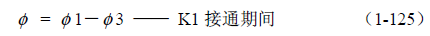 推挽式变压器开关电源原理及参数计算——陶显芳老师谈开关电源原理与设计