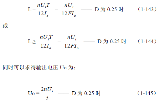 推挽式变压器开关电源原理及参数计算&mdash;&mdash;陶显芳老师谈开关电源原理与设计