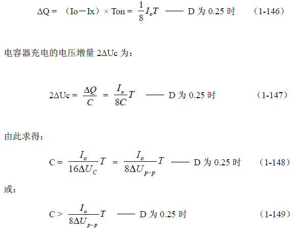 推挽式变压器开关电源原理及参数计算&mdash;&mdash;陶显芳老师谈开关电源原理与设计