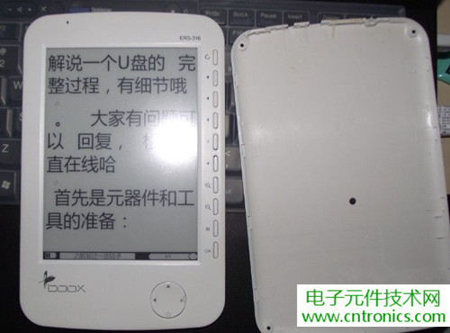 探秘电子纸！一款电纸书的电子墨水屏拆解