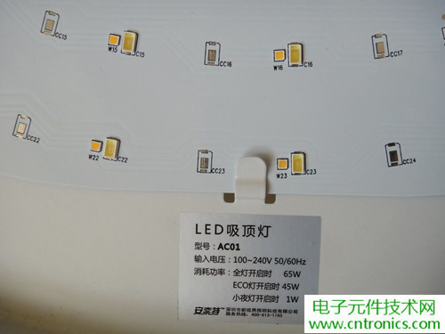 高端大气上档次！智能?？氐鞴釲ED吸顶灯拆解