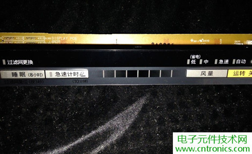 PM2.5杀手！松下纳米水离子空气净化器拆解