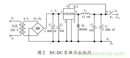一款简单高精度的不间断直流电源设计