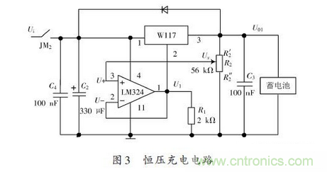 一款简单高精度的不间断直流电源设计