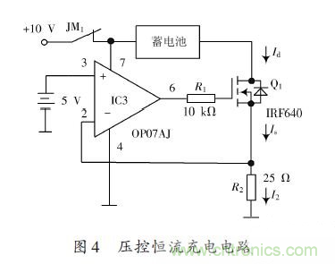 一款简单高精度的不间断直流电源设计