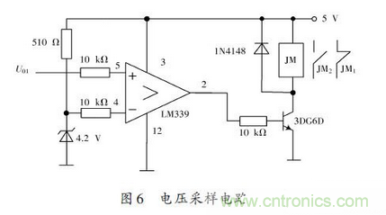 一款简单高精度的不间断直流电源设计