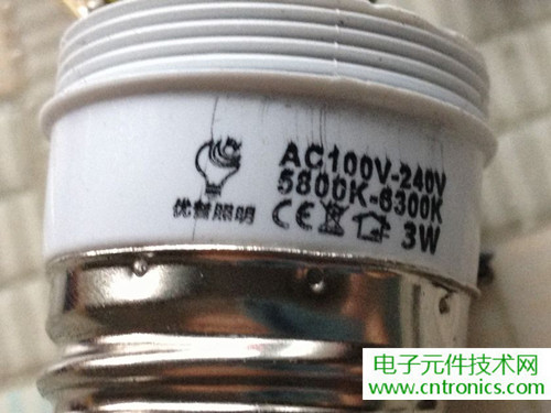 两款LED灯泡拆解对比