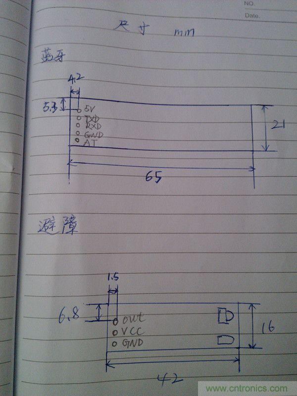 牛人力作！PCB版蓝牙智能小车DIY