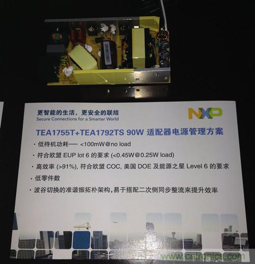 应对节能标准变化 NXP推出系列电源管理解决方案