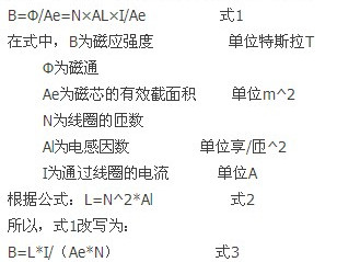 网友探讨：节能灯原理图分析的几个疑惑