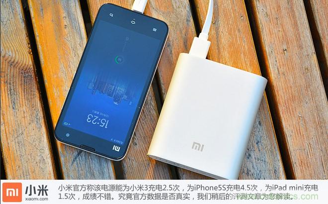 69元小米移动电源拆解，超高性价比有什么秘密？