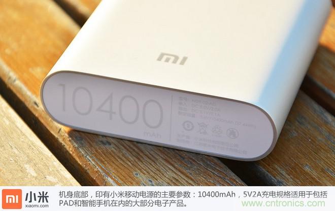 69元小米移动电源拆解，超高性价比有什么秘密？