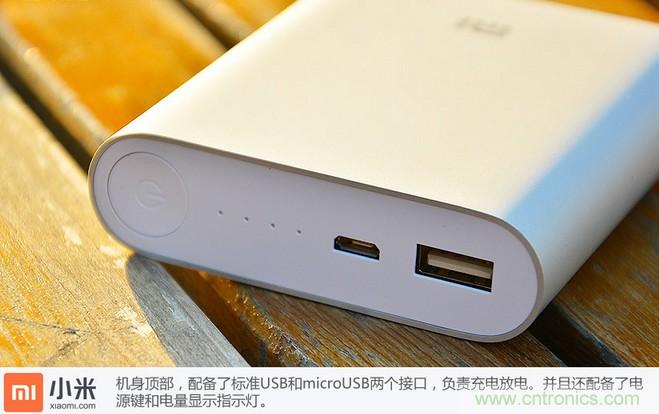 69元小米移动电源拆解，超高性价比有什么秘密？