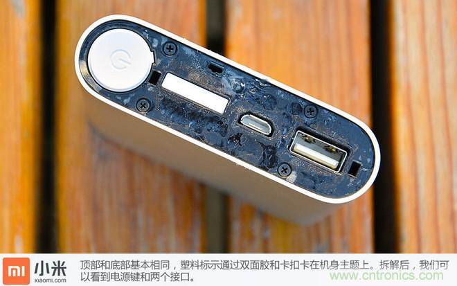 69元小米移动电源拆解，超高性价比有什么秘密？