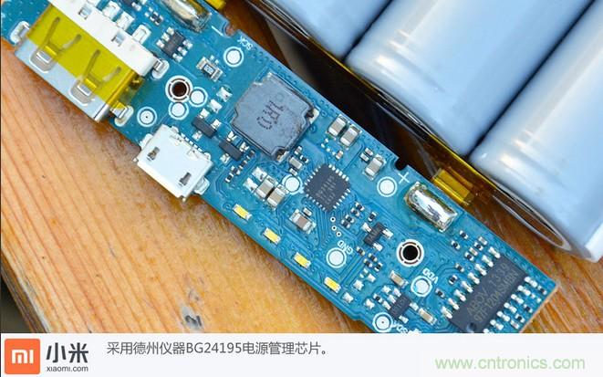 69元小米移动电源拆解，超高性价比有什么秘密？