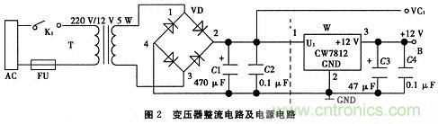 推荐:一款简易电池自动恒流充电电路设计