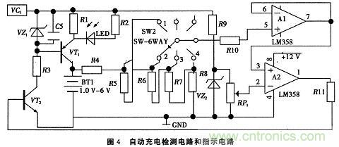 推荐:一款简易电池自动恒流充电电路设计