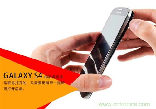 大神级S4拆机分析，小伙伴们惊呆了！
