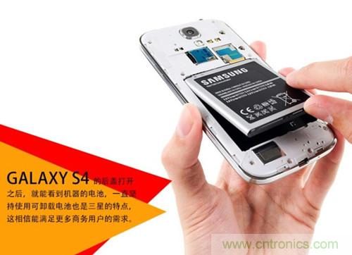 大神级S4拆机分析，小伙伴们惊呆了！