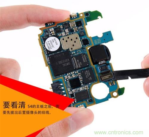 大神级S4拆机分析，小伙伴们惊呆了！