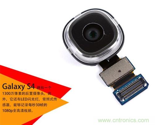 大神级S4拆机分析，小伙伴们惊呆了！