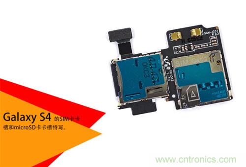 大神级S4拆机分析，小伙伴们惊呆了！