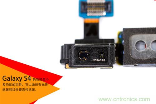 大神级S4拆机分析，小伙伴们惊呆了！