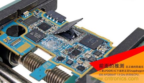 大神级S4拆机分析，小伙伴们惊呆了！