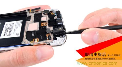 大神级S4拆机分析，小伙伴们惊呆了！