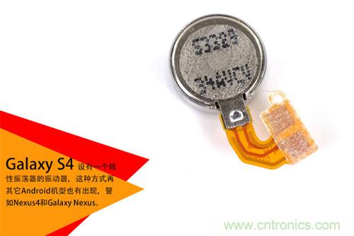 大神级S4拆机分析，小伙伴们惊呆了！