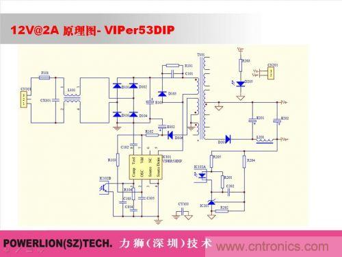 由简到难，大师教你一步一步设计开关电源