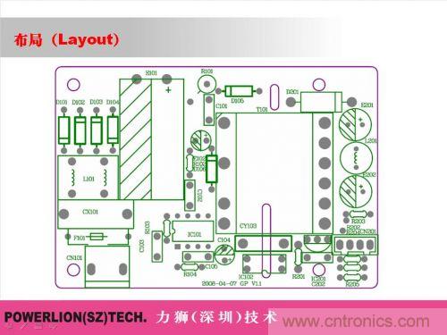 由简到难，大师教你一步一步设计开关电源