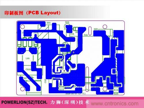 由简到难，大师教你一步一步设计开关电源