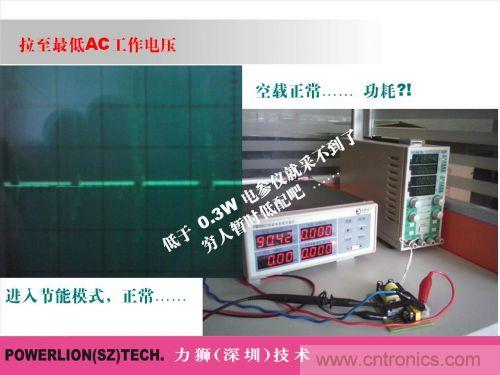 由简到难，大师教你一步一步设计开关电源