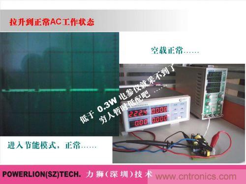 由简到难，大师教你一步一步设计开关电源