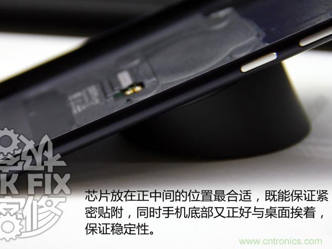 极客的玩法:DIY小米3改造无线充电教程