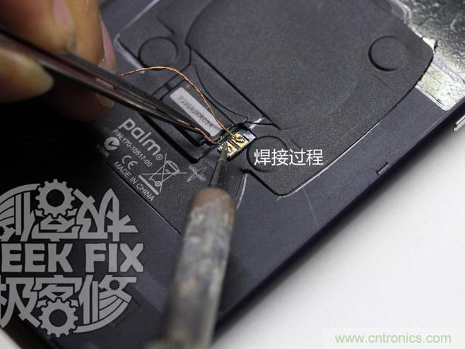 极客的玩法:DIY小米3改造无线充电教程