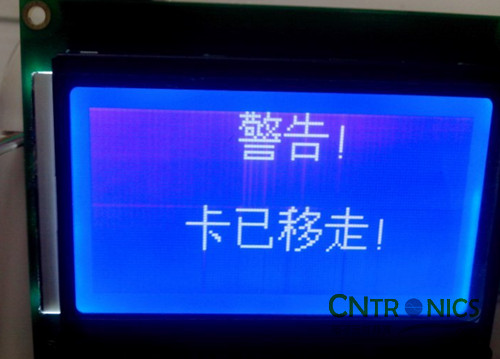 极客DIY：射频卡流量管理系统，竟然这么玩？！