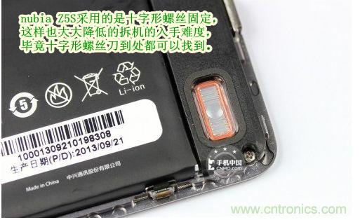 棋逢对手，详拆努比亚Z5S如何力拼小米3 ？
